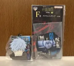 【新品未開封】一番くじ 呪術廻戦 渋谷事変 ～肆～　FH賞セット