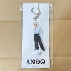 【新品未開封】B&ZAI 今野大輝 アクリルキーホルダー ANDO