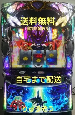 スマスロ実機 ダンバインのサムネイル