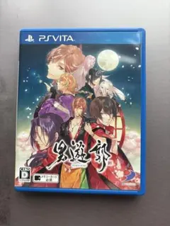 男遊廓　PS Vita