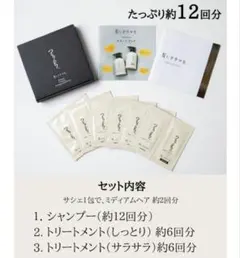 2025年最新】つるりんちょシャンプーの人気アイテム - メルカリ