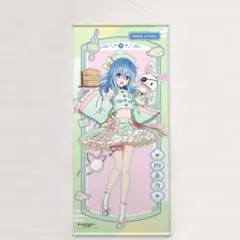 ◆〈即購入可匿名配送〉ラブライブ くじ引き堂 四季 特大タペストリー ◇〈即購入可匿名配送〉ラブライブ くじ引き堂 四季 特大タペストリー