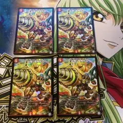 2025年最新】ビックバンフレア プロモの人気アイテム - メルカリ
