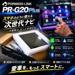 PORMIDO G10 11.8インチ Androidナビ 2K - メルカリ