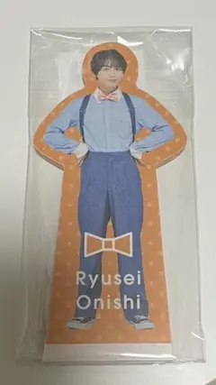 なにわのにわ 大西流星 スタンドメモ