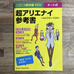 【新品】くられ科学本まとめ売り【未開封】 2025年最新】くられ先生の人気アイテム - メルカリ