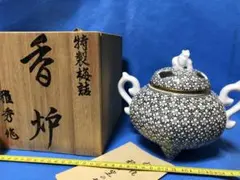 三川内焼　平戸嘉祥　染付雲形手塩皿　20客　昭和初期 三川内焼 平戸嘉祥 染付雲形手塩皿 20客 昭和初期 - メルカリ