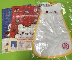 はなまるおばけ くじ お手ふきタオル クリアファイル セット