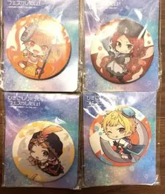 ひきこもりだけどフェスがしたい！缶バッジ4個