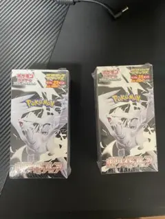 ポケモンカード　ホワイトフレア デラックス 2BOX シュリンク付