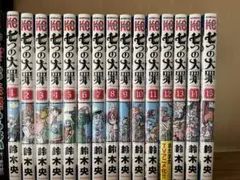 初版・帯付き】七つの大罪 41巻（最終巻） 鈴木央 - メルカリ