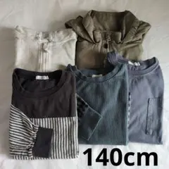 子供服　男の子　まとめ売り 140cm　秋服長袖Tシャツパーカー