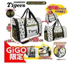 阪神タイガース 2WAY ボストンバッグ - メルカリ