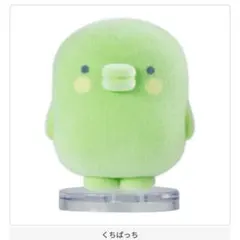 たまごっち　カプセルフロッキーズ　Capsule Flockies　くちぱっち