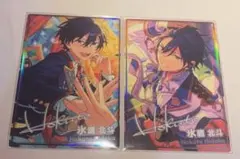 あんスタ 氷鷹北斗 ポートレート 2点