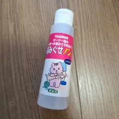 ☆ 츄잉논 ☆