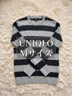 UNIQLO ユニクロ ボーダー柄 ケーブルニット セーター グレー×ブラック