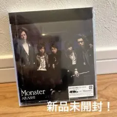 2025年最新】嵐 大野智主演ドラマの人気アイテム - メルカリ