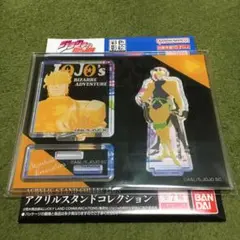 ディオ ジョジョ3部 アクリルスタンドコレクション アクスタ