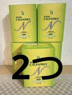 2025年最新】ナノカルファミリーの人気アイテム - メルカリ