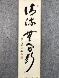 2026年最新】福本積應の人気アイテム - メルカリ