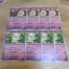 Item thumbnail for item 462e3028-886d-492e-a6bf-b0a7d038f8af