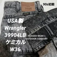 美品　90s初期 USA製 Wrangler 39904LB ケミカル W36