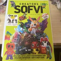 2026年最新】Creators sofviの人気アイテム - メルカリ
