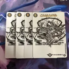 ❗️まとめ買いでお得❗️love&abyss ラブアンドアビス 4枚.5 - メルカリ