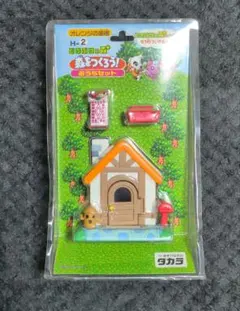 どうぶつの森 フィギュア コレクション 森をつくろう ひろいおうち