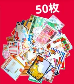 アメキャラメモシール 50枚セット No.3