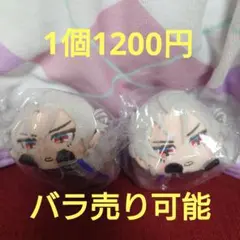 白翠様 リクエスト 2点 まとめ商品