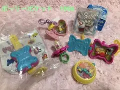 【おまけ付き】ポーリーポケット全4種　マクドナルドハッピーセット