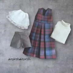 ハチミツ様 リクエスト 2点 まとめ商品