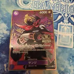 サンジ：2nd ANNIVERSARY SET SR OP07-064