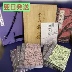 るろうに剣心　全集　剣心伝　DVD-BOX 合計22枚(DVD21+CD1枚) Amazon.co.jp: るろうに剣心 DVD-BOX 全集・剣心伝 : 和月伸宏: DVD