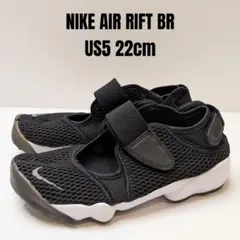 NIKE AIR RIFT BR ナイキ エアリフト ブリーズ 22 ブラックのサムネイル