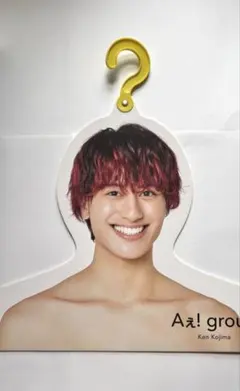 小島健 エロハン フォトハンガー