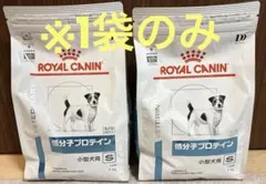ロイヤルカナン 低分子プロテイン 2kg - メルカリ