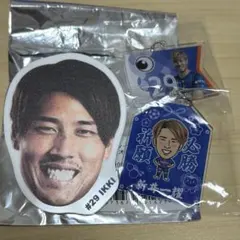 【匿名配送】Vファーレン長崎29 新井一耀選手タオルクリップお守り型キーホルダー