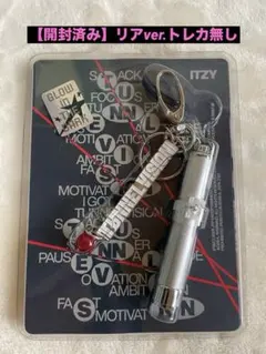 ITZY ライト リア PHOTO PROJECTION Ver. TNVS