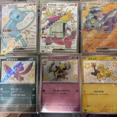 2026年最新】ポケカバラ売りの人気アイテム - メルカリ