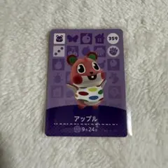 2026年最新】amiibo どうぶつの森 アップルの人気アイテム - メルカリ