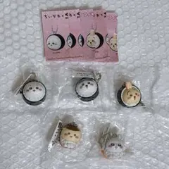 ちいかわ くら寿司 キーホルダー フィギュア コンプリート コンプ