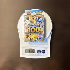 MEGA スタートデッキ100 バトルコレクション 重量110.2g - メルカリ