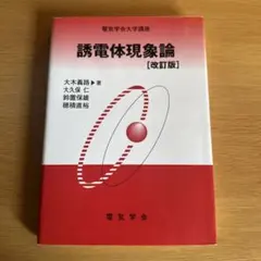 Item thumbnail for item f7e62388-f378-4f75-b8ec-dc07fea9cbda