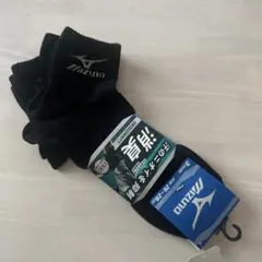 MIZUNO ソックス 3足セット 消臭 26-28cm