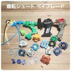 2025年最新】ベイブレードトライグルの人気アイテム - メルカリ