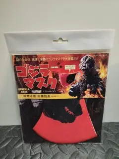 2026年最新】シンゴジラ マスクの人気アイテム - メルカリ