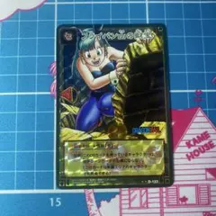ドラゴンボール カードゲーム フライパン山の財宝 D-122 - メルカリ
